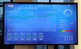 上海长滩体验馆户外环境监测案例