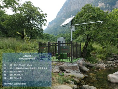 山西歷山風景區(qū) (7).jpg