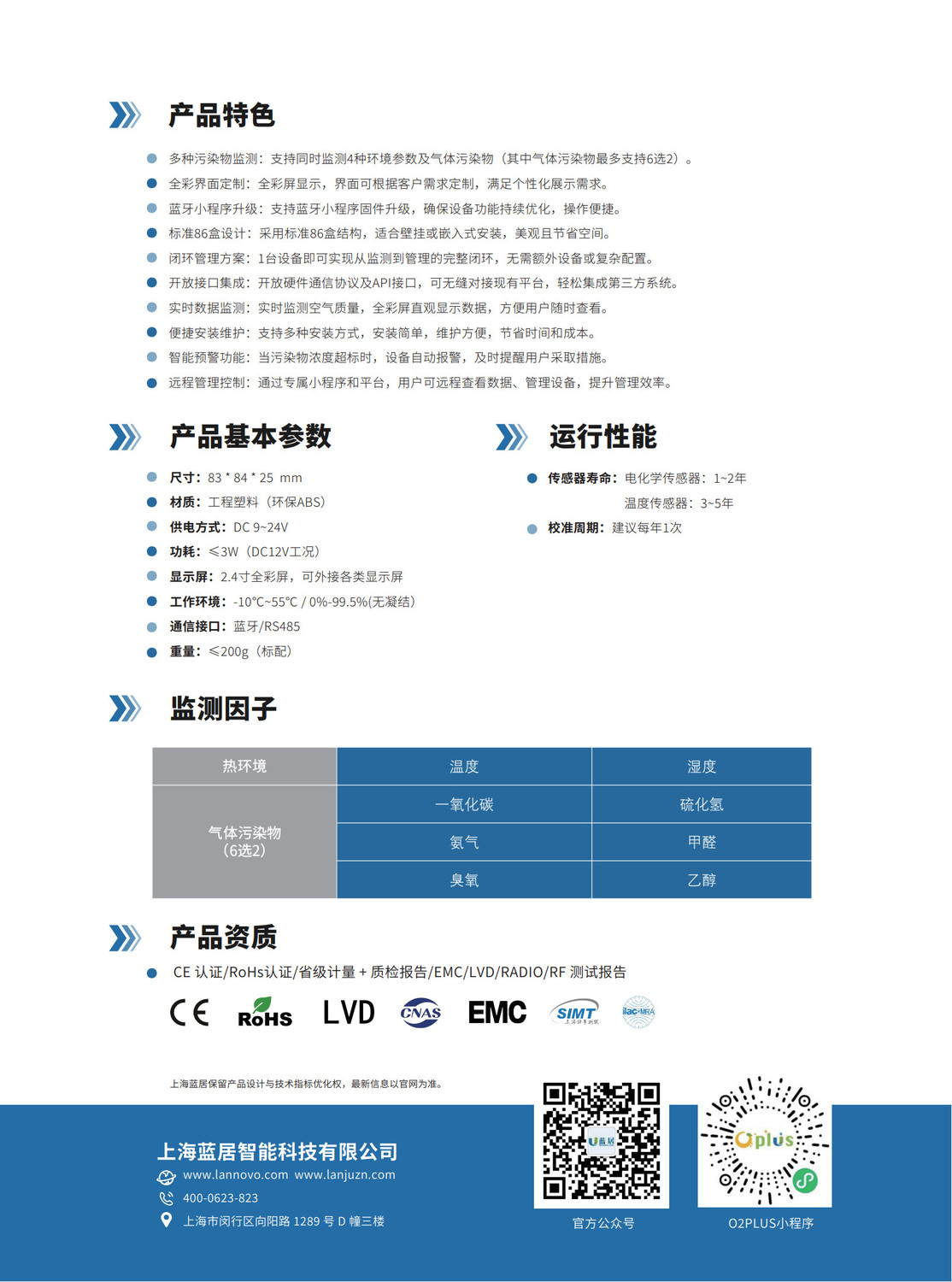 U-MINI X11單頁251119_2.jpg