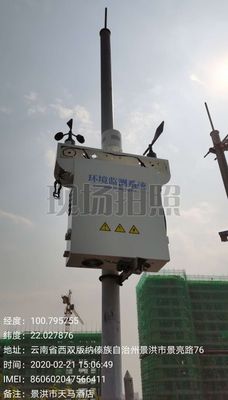 鐵塔集團智慧城市環(huán)境監(jiān)測案例