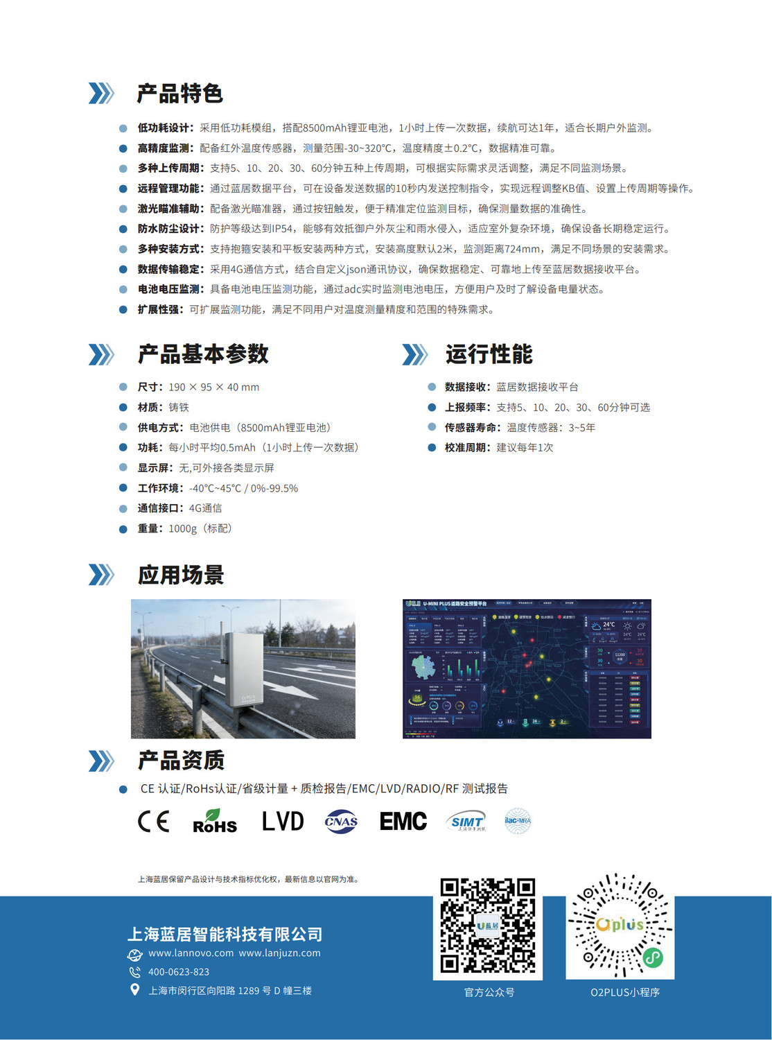 U-MINI RD單頁(yè)260107_2.jpg