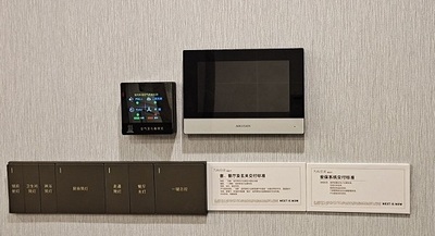 萬(wàn)科集團(tuán)地產(chǎn)項(xiàng)目環(huán)境監(jiān)測(cè)案例