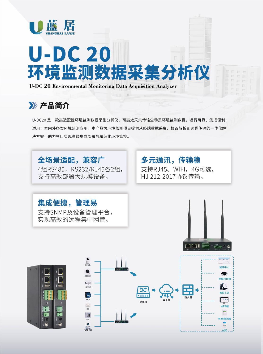 U-DC20-01.jpg