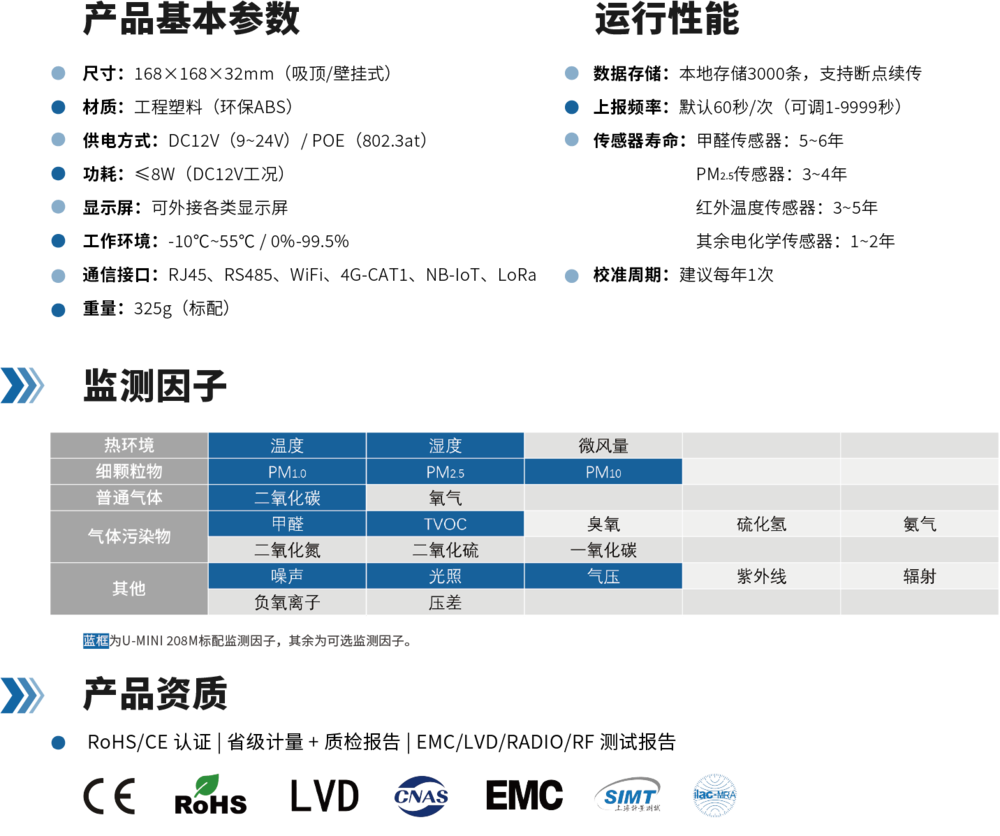 資源 12產(chǎn)品特點(diǎn).png