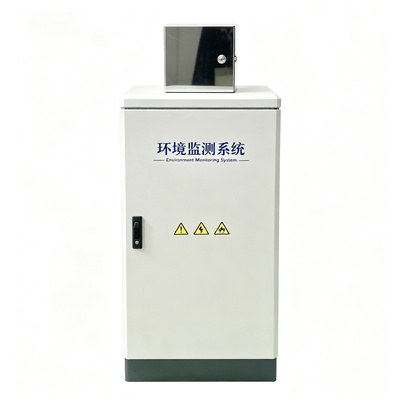 U-CEMS锅炉烟气在线监测系统