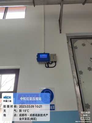 成都中和垃圾压缩站环境监测案例