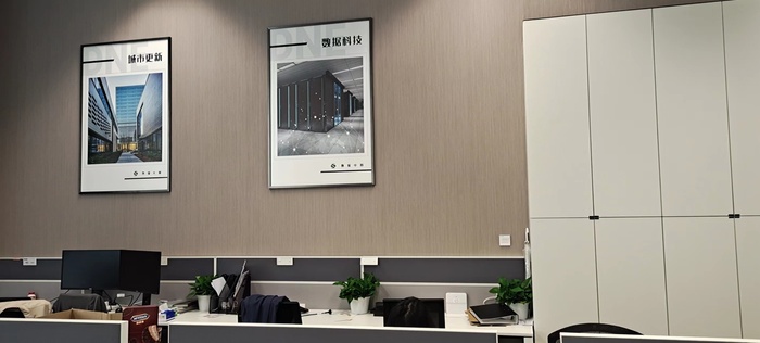 东久集团办公室内空气质量监测案例