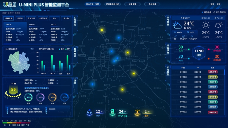 微信图片_20250915114552_90_159.jpg