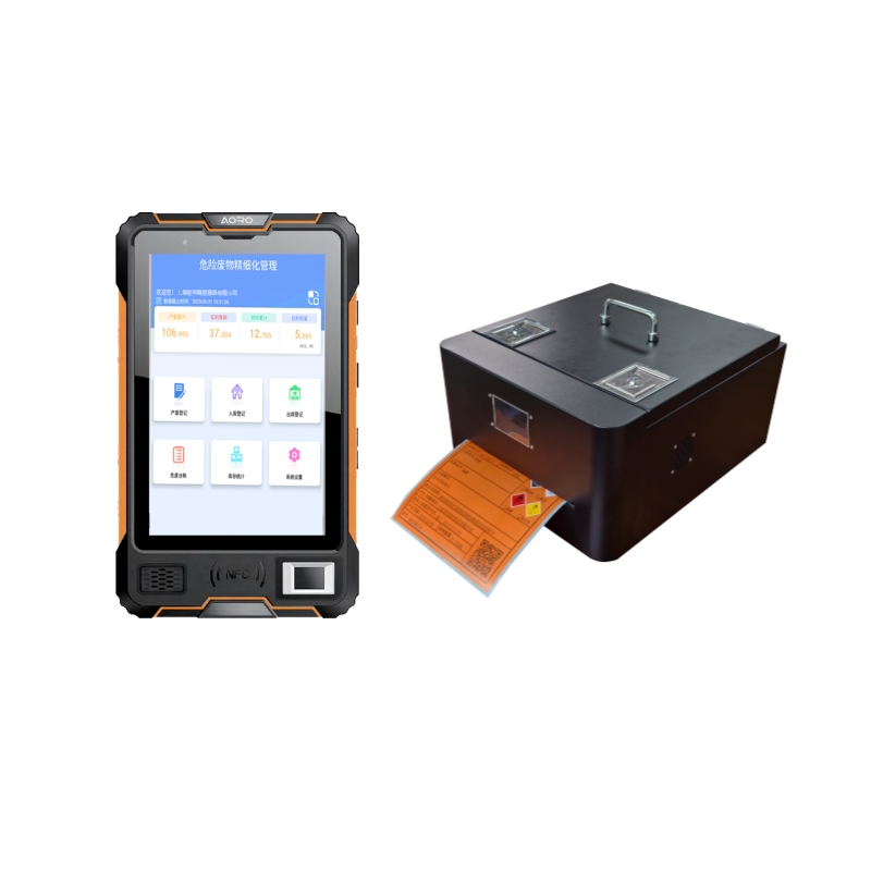 PDA便携式危废标签打印机